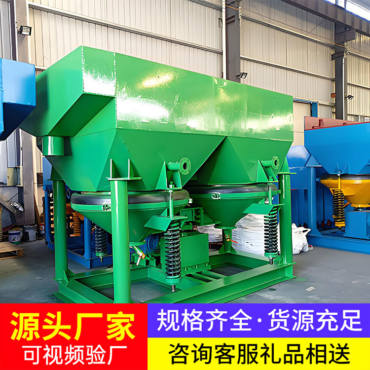 Производитель джиггеров для золота, оборудование для переработки золота, прямая доставка джиггеров