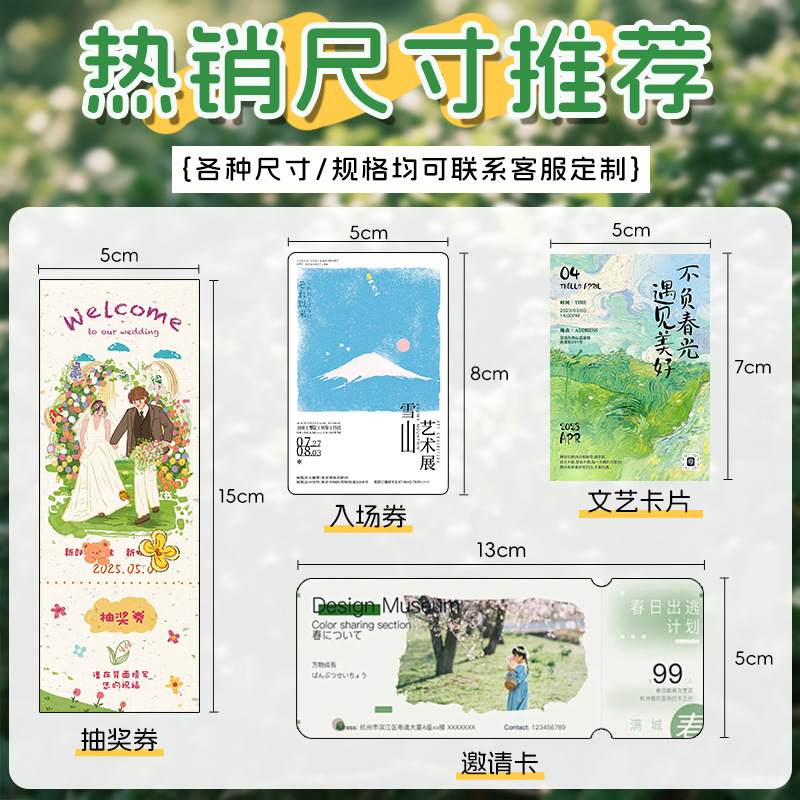 Environmentally Friendly Seed Cards, Customized Wedding Invitations, Invitations, Cultural and Creative Peripheral Creative Greeting Cards, Tickets and Postcards, Customized