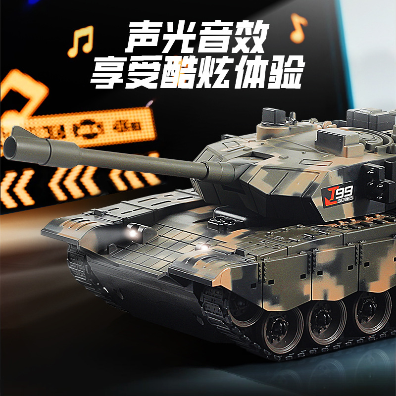 Remote control tank cannon charging battle tank toy remote control car off-road tracked armor model wholesale