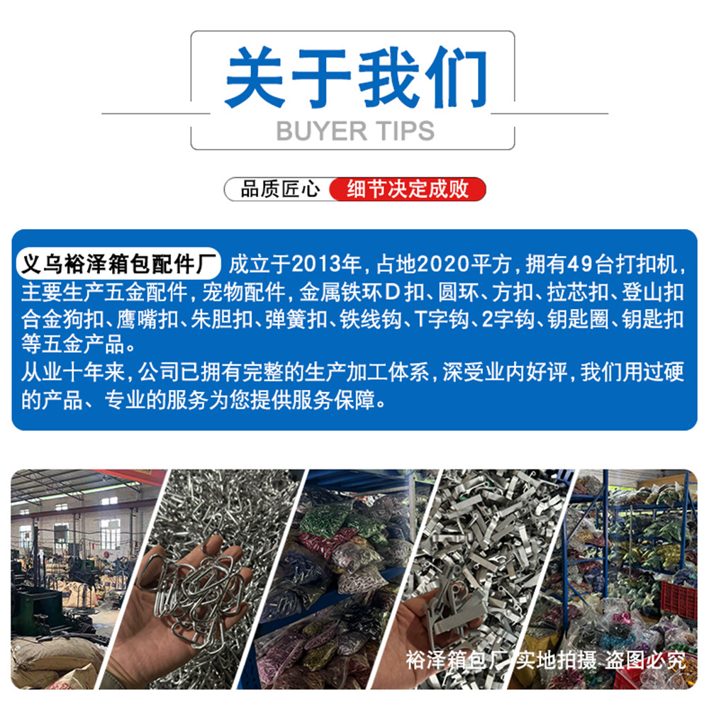 Manufacturers supply and marketing zinc alloy hook dog buckle fish mouth hook metal spring open fish mouth buckle key chain lobster buckle