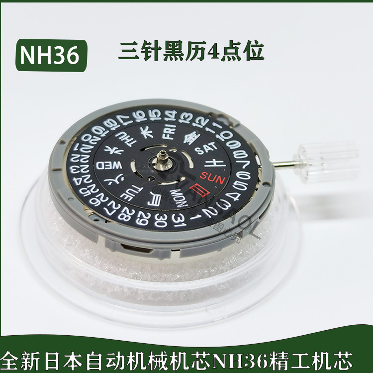 Brand New Original Seiko Nh36A Fully Automatic Mechanical Movement Nh36 Movement Replaces 4R36/7S36