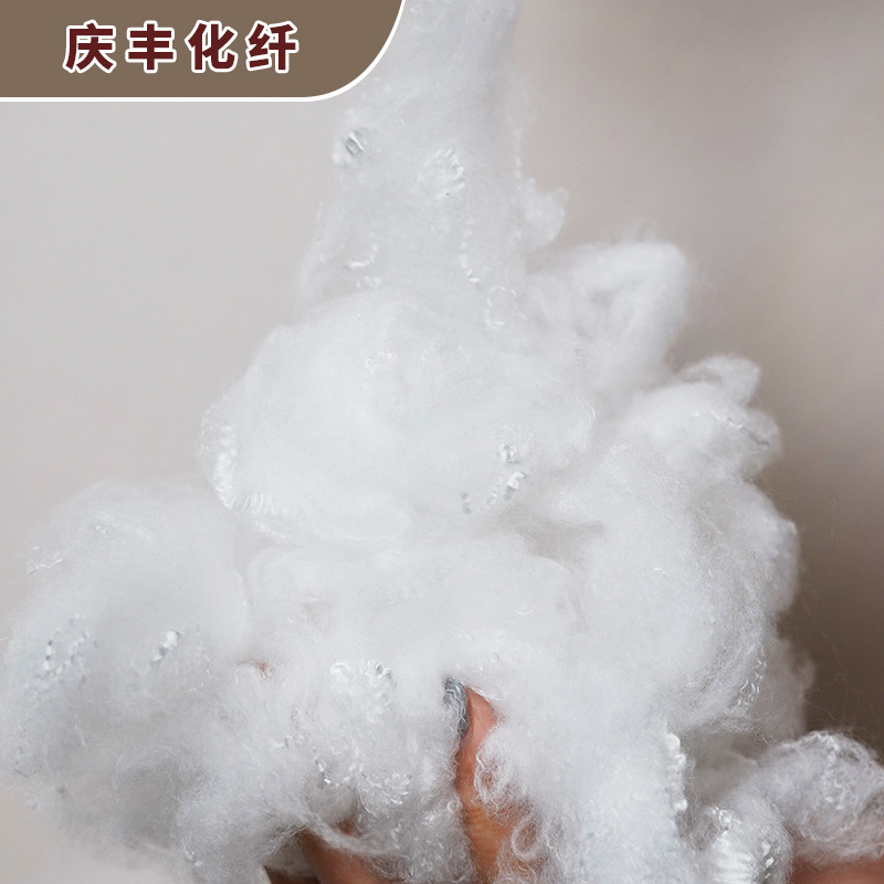 Moisture-wicking aerogel staple fiber regenerated polyester three-dimensional hollow polyester staple fiber high elastic chemical fiber cotton