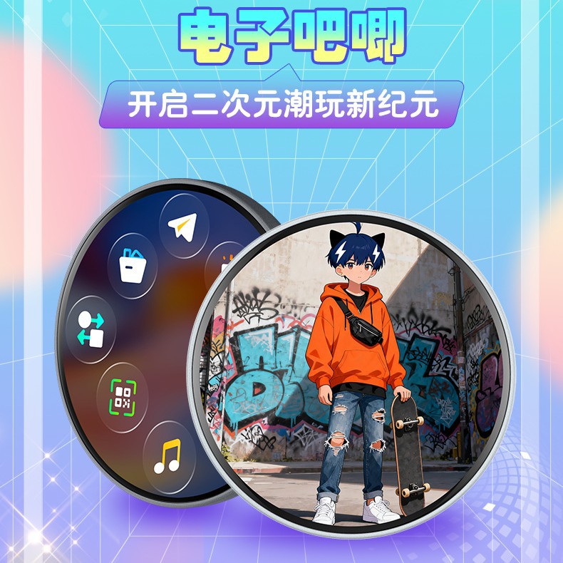 Кросс-Бордерный Новый Продукт Bluetooth Цифровой Бар Двухмерный Модный Цифровой Знак Mp3 Воспроизведение Музыки Запись Электронная Книга