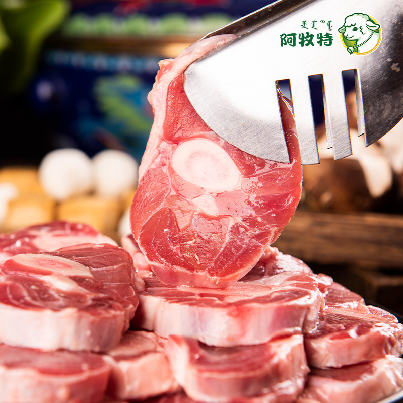 Amute Ice-Cooked Lamb Bone 1kg Inner Mongolia Lamb Small Sheep Factory Frozen Ice-Cooked Lamb Bone
