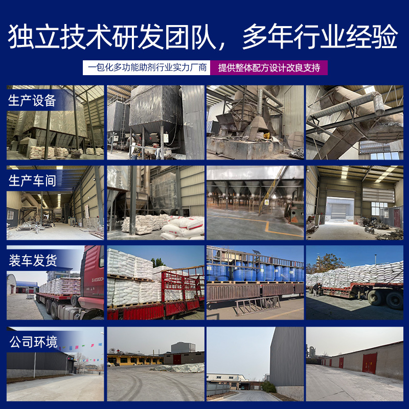 Asphalt Solvent Rapid Dissolving Remover Sbssbr Polymer Modified Materials Quickly Soften and Swell