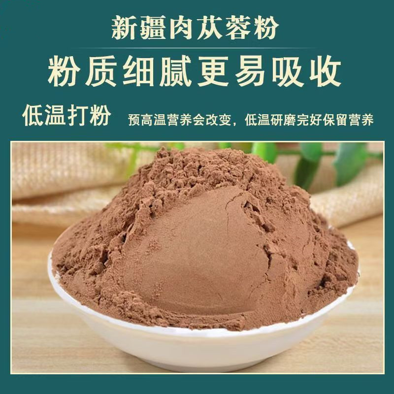 Xinjiang Desert Cistanche Deserticola, a Medicinal and Edible Plant in Autumn, Whole Root Soft Cistanche, Large Amount of Powder Production