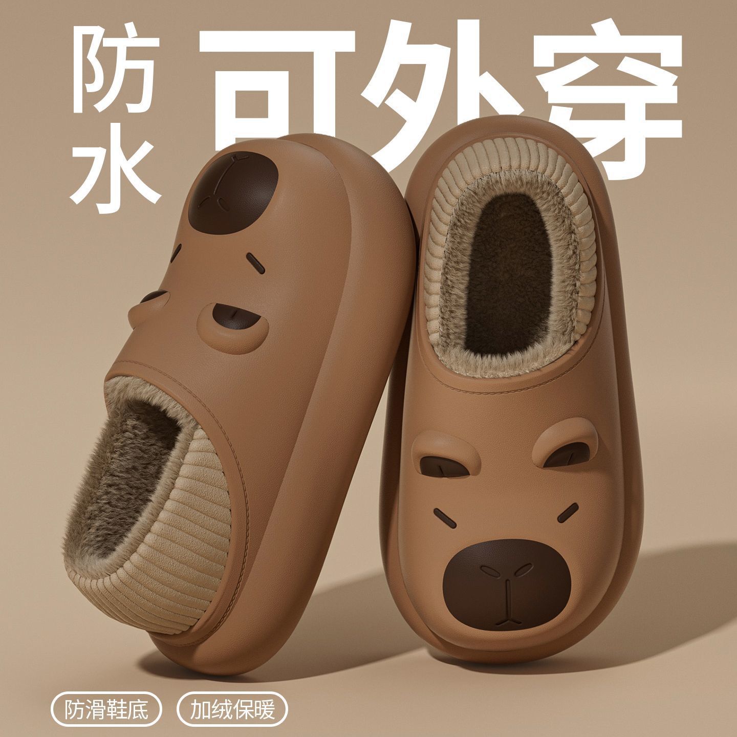 Kapibala Waterproof Kidsren's Cotton Slippers for Boys and Girls with Heels for Autumn and Winter Cute Indoor Non-Slip Family Cotton Shoes for Women