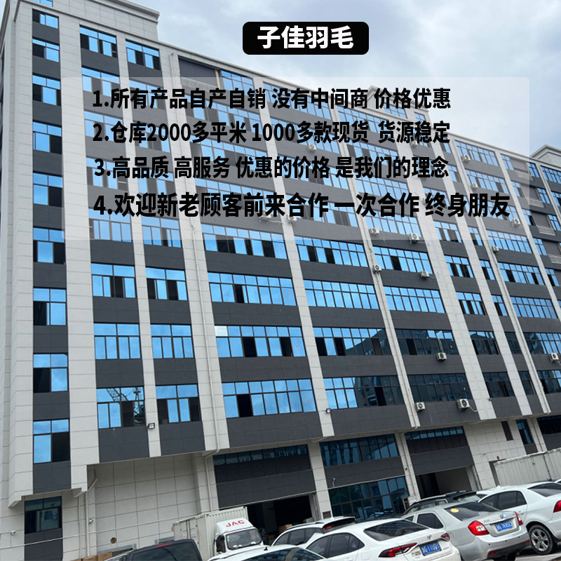 Feather decoration color turkey feather pointed tail velvet dream catcher diy handmade net red luminous wave ball
Decoration material