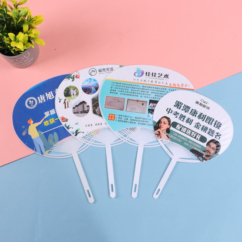 Advertising fan customized pp advertising fan cartoon advertising fan plastic handle fan advertising fan customized