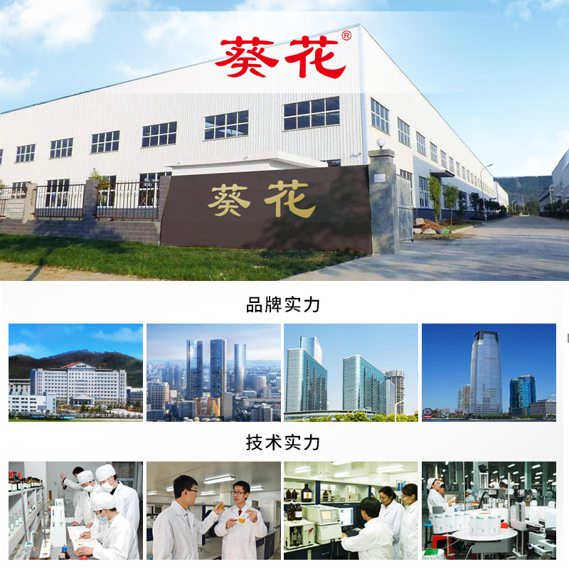 Sunflower Bright Crystal Vitamin Eye Wash Wholesale Adult Student Disposable Eye Cleaning Care Eye Wash