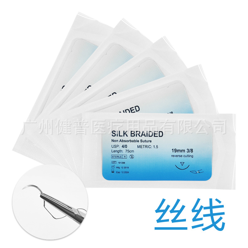 Medical Teaching Suture Training with Needle Suture Thread Kit with Thread Suture Needle Suture Practice Accessories