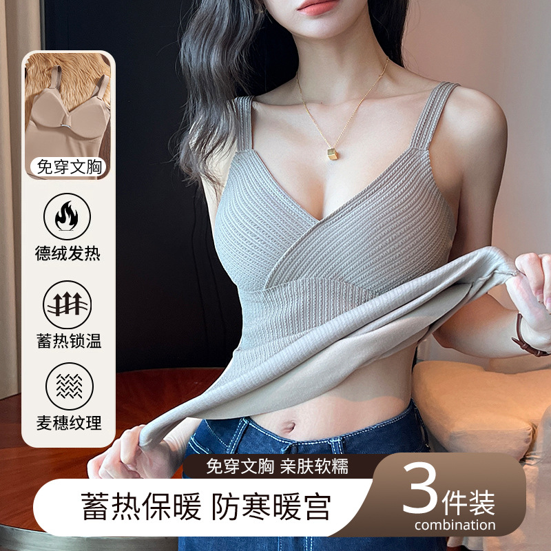 Women's Thermal Vest with Chest Pad, All-In-One Bra-Free Sling, Autumn and Winter Self-Heating Inner Layering Intimates for Women
