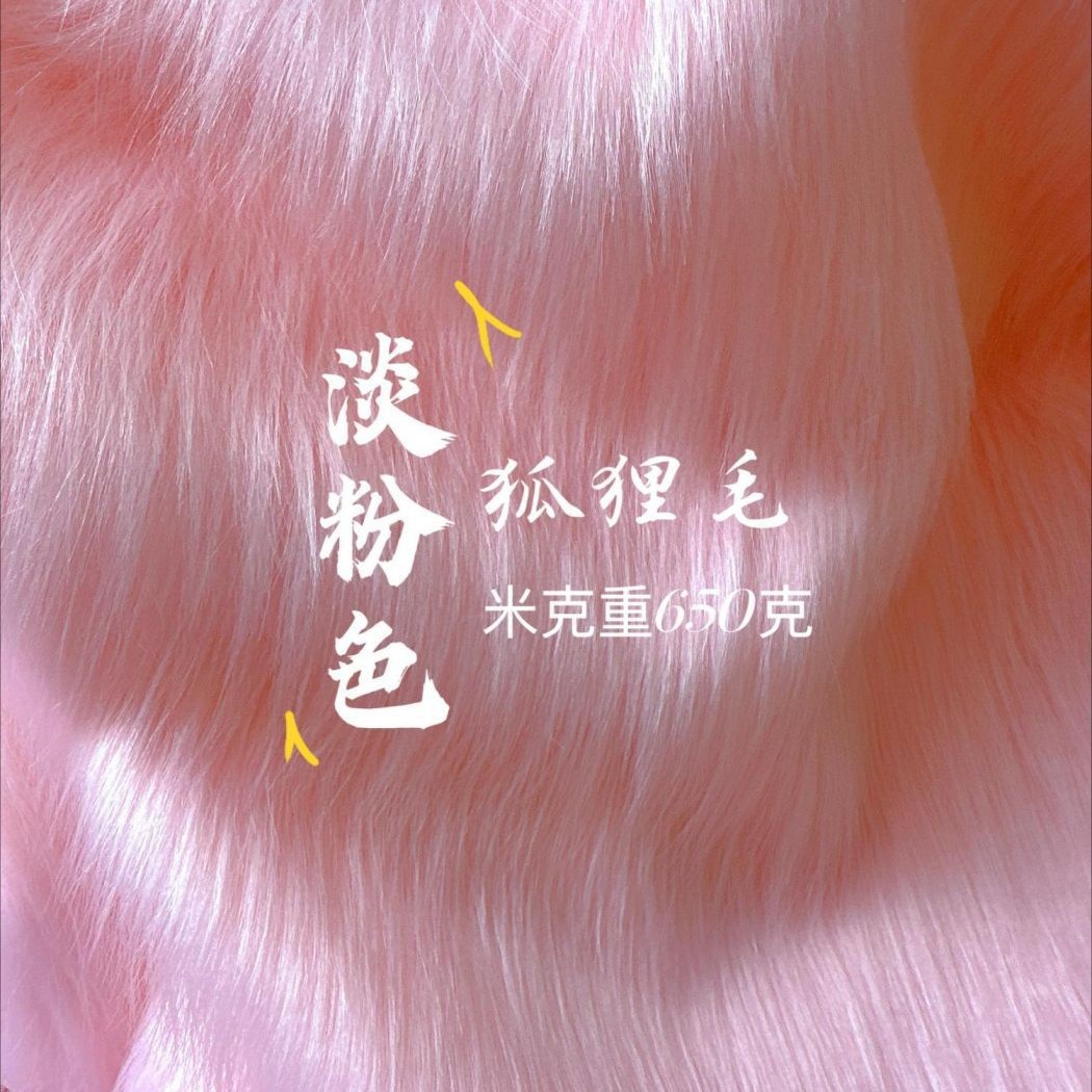 in stock 7cm Fox Velvet Fabric Chair Photo Fabric Display Cloth Decorative Background Cloth Beast Ear Cloth