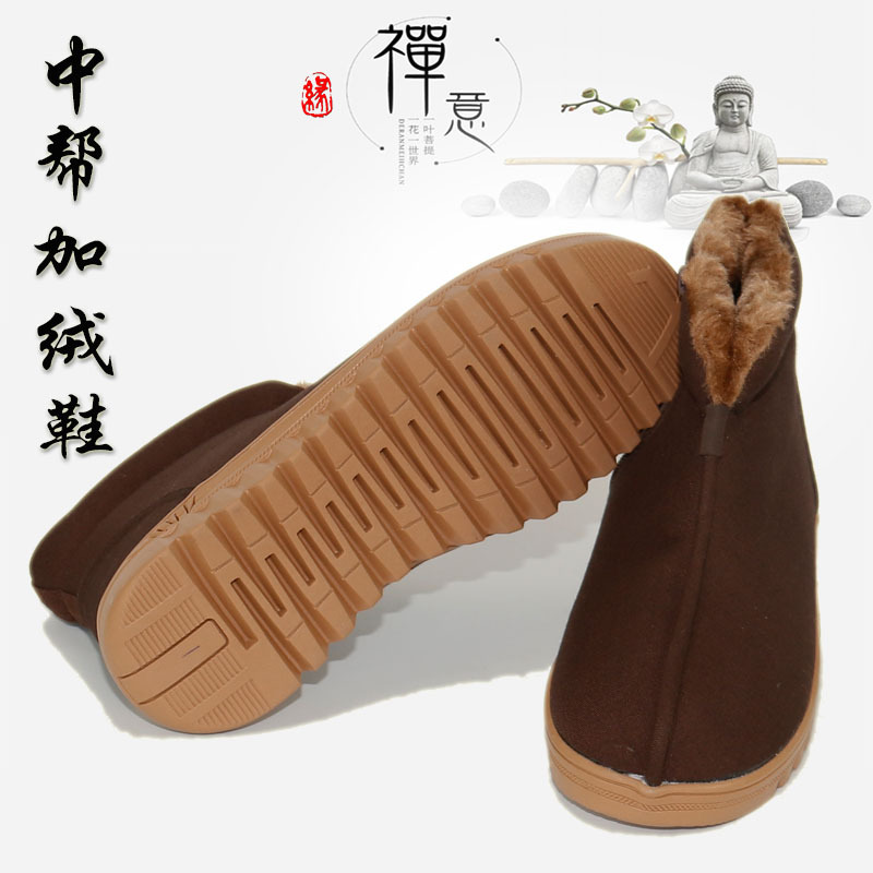 Winter Monk Shoes Cotton Shoes Warm Shoes fleece-lined Thickened Monk Nun Master Shoes Monk Civil Defense Shoes Lay Master Meditation Shoes