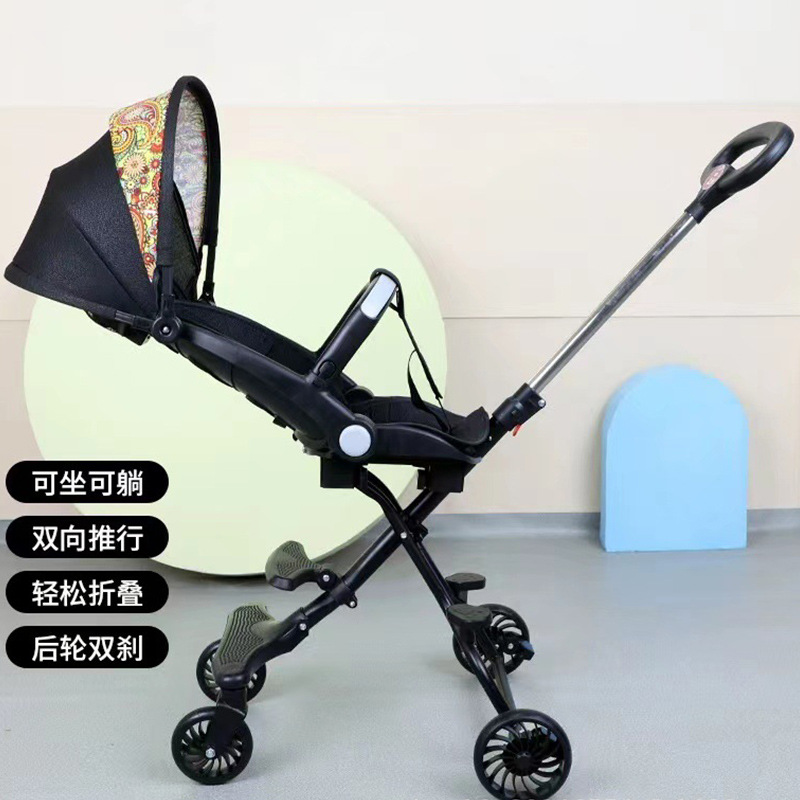 New walking baby trolley lightweight folding baby high landscape walking baby can sit and lie baby four-wheel two-way stroller