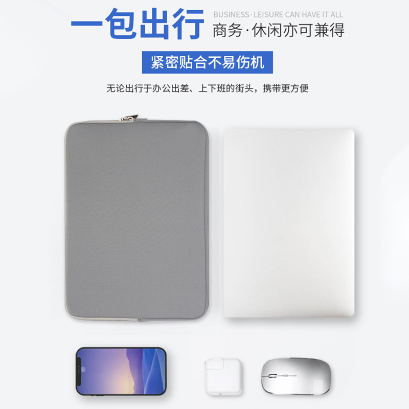 Factory wholesale 14 inch computer bag diving material zipper bag tablet computer bag liner bag protective cover notebook bag