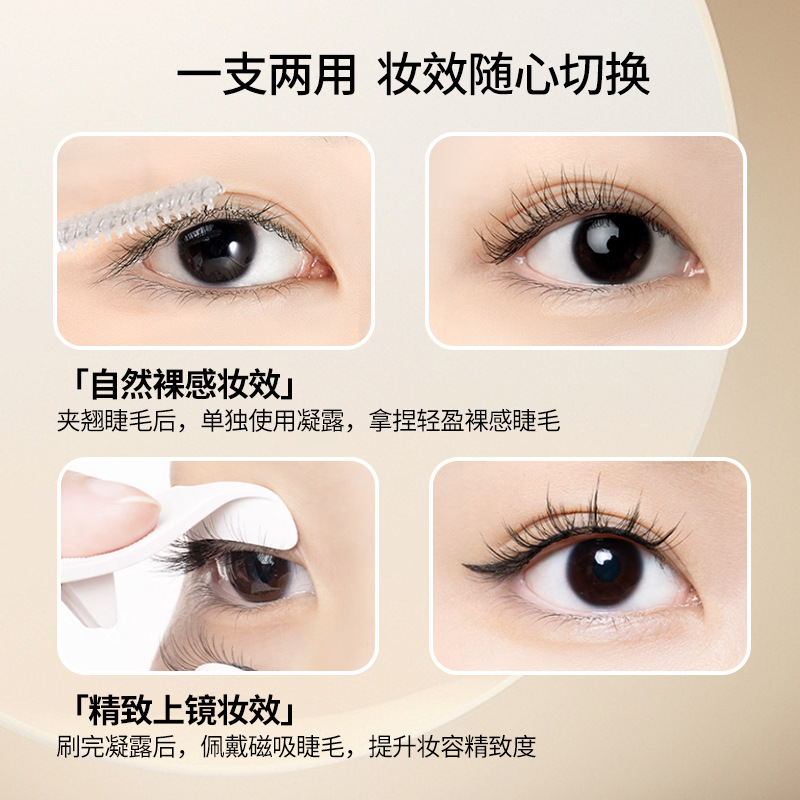 Customized Eyelash Styling Gel, Curling, Natural Feel, Long-Lasting Transparent Mascara, Natural Lengthening, Long-Lasting Makeup Eyelash Primer