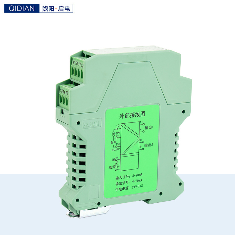 Xu Yang starts the electrical signal isolator distributor one in two out analog current to DC passive module