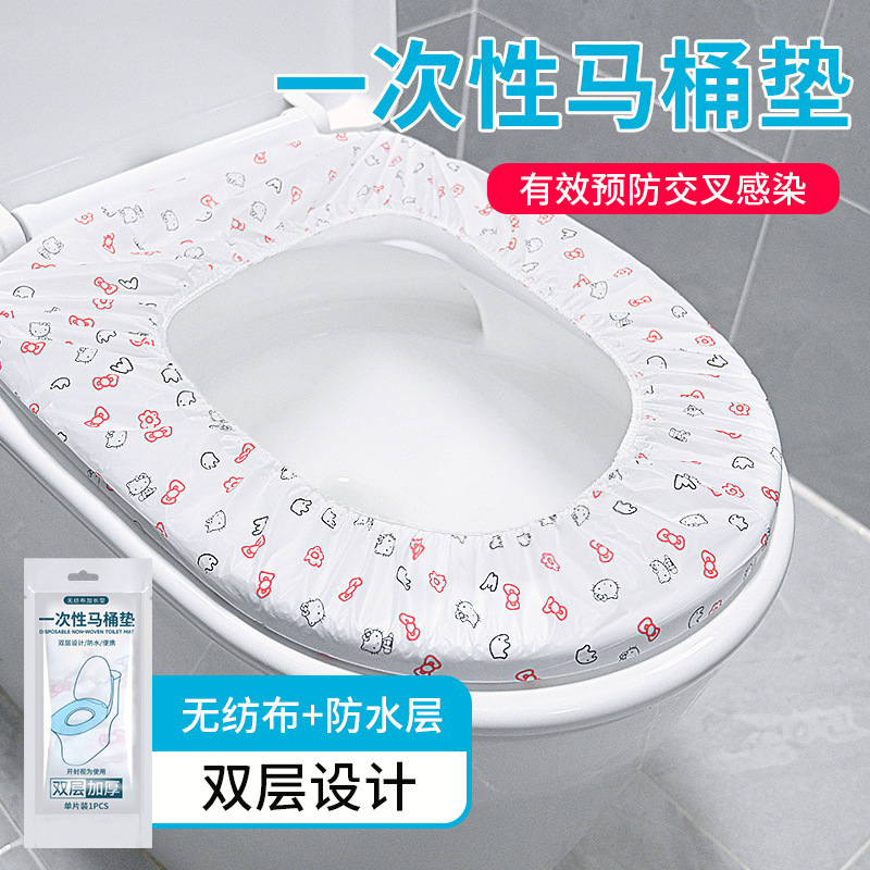 Двухслойный одноразовый нетканый туалетный чехол, портативный водонепроницаемый чехол для туалета в отеле