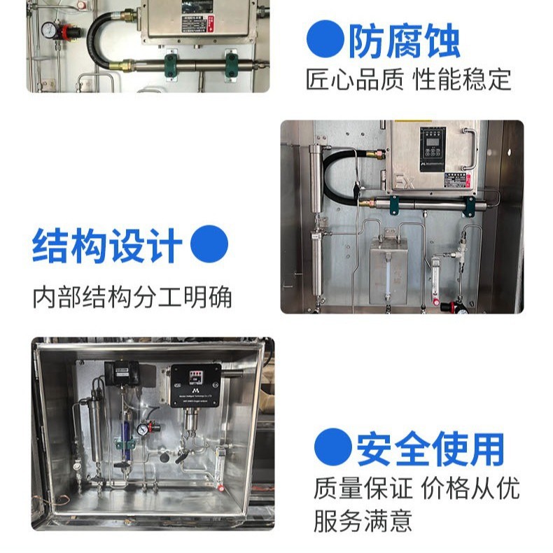 Fluorescence Coulomb Method Corrosion-Resistant Oxygen Content Analyzer Non-Consumable Hydrogenation Reactor Centrifuge Storage Tank