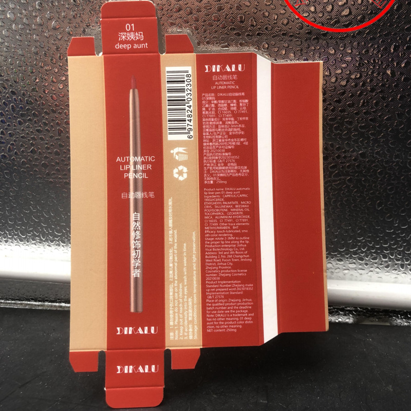 Dikalu Automatic Rotating Lip Liner Lipstick Artifact Lip Pencil Line Pen Lipstick Pen Waterproof Moisturizing Long-Lasting