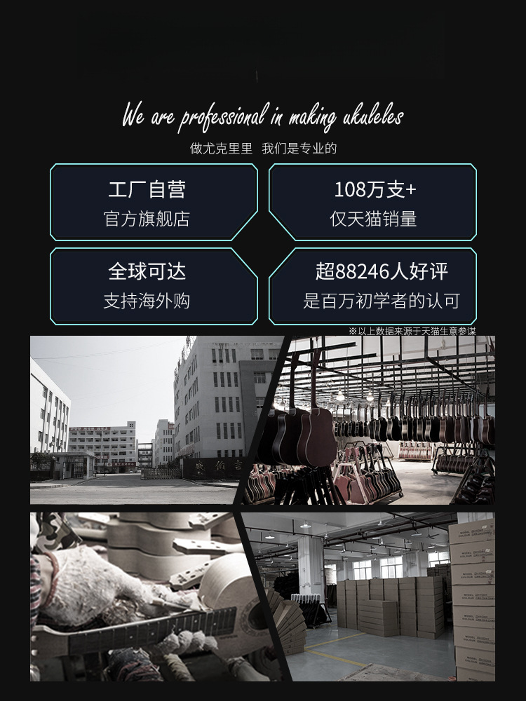 Weber Ukulele Beginner Boys and Girls Beginner Ukulele Children's Small Guitar Flagship Store Instrument