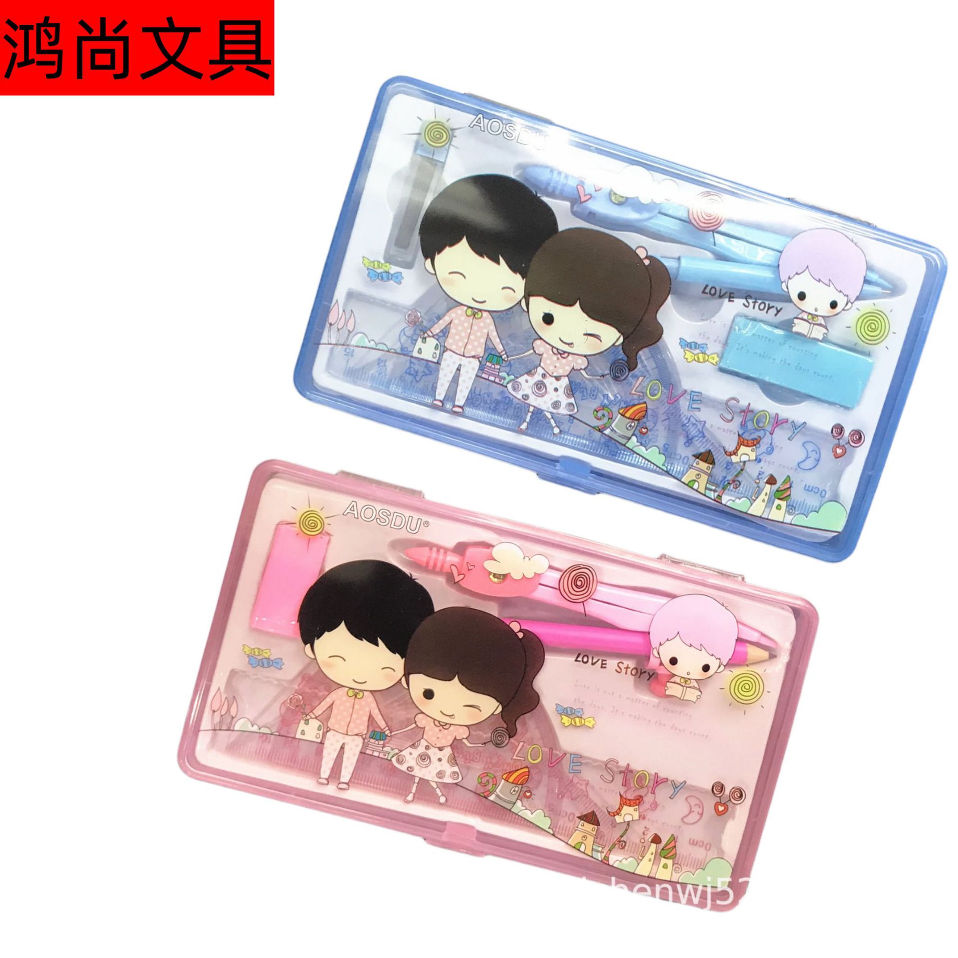 Компасы Aosidu 5007, большой набор с мультяшным дизайном, 7 предметов, геометрические инструменты