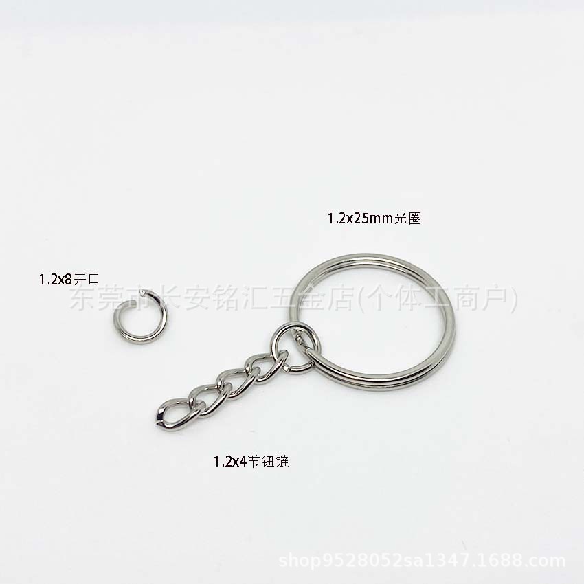 Manufacturer Supplies High-Quality 25-Ring Chain Flat Ring Iron Aperture Flower Ring Key Ring Aperture Key Ring