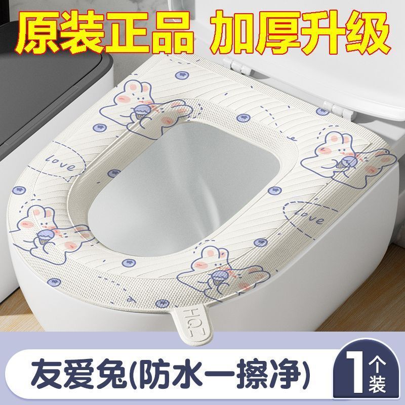 Крышка для унитаза на все сезоны, не требующая стирки, туалетный мат, смываемая подушка для унитаза, водонепроницаемая на все сезоны