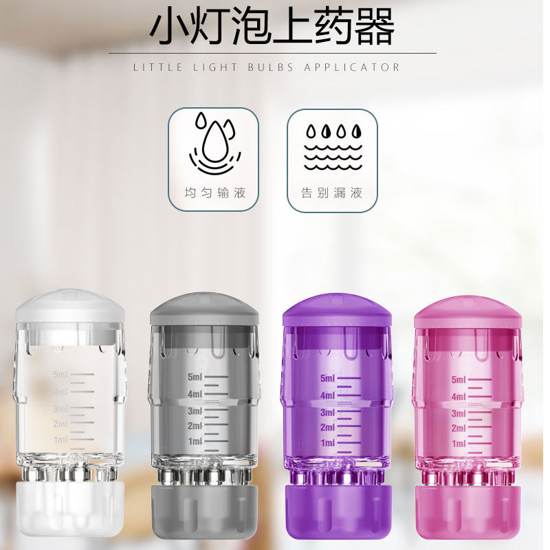 Mino scalp medicine applicator ball fine needle scalp liquid guide comb transparent hair liquid massager small 1ml