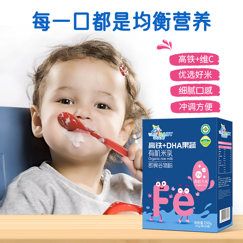 Baby Rice Cereal, Rice Flour, High-Iron Organic Rice Milk, High Zinc, High Calcium, Dha, Calcium, Iron, Zinc, Organic Rice, Nutritious Cereal Box