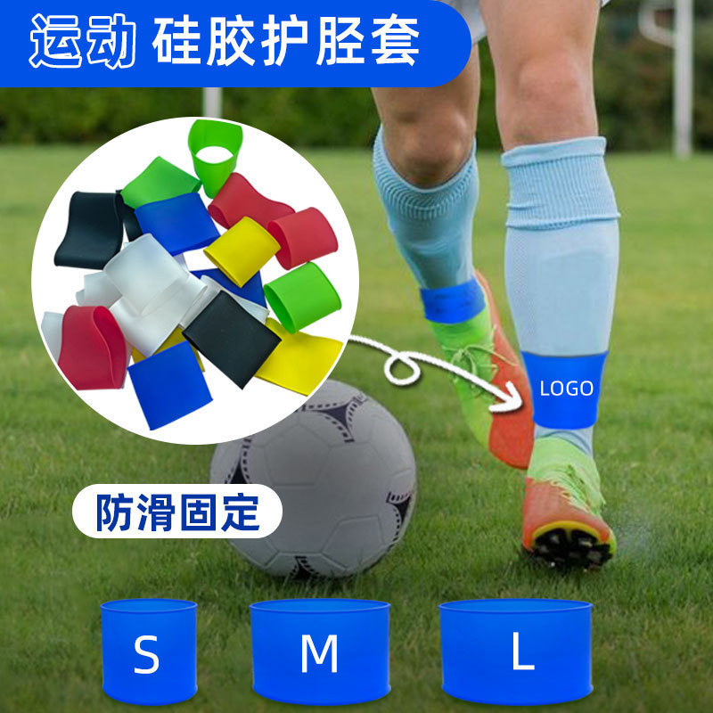 Silicone Shin Guard Training Belt Anti-slip Anti-off Socks Sports Leg Guard Silicone Cover Unisex Training Sports Accessories
