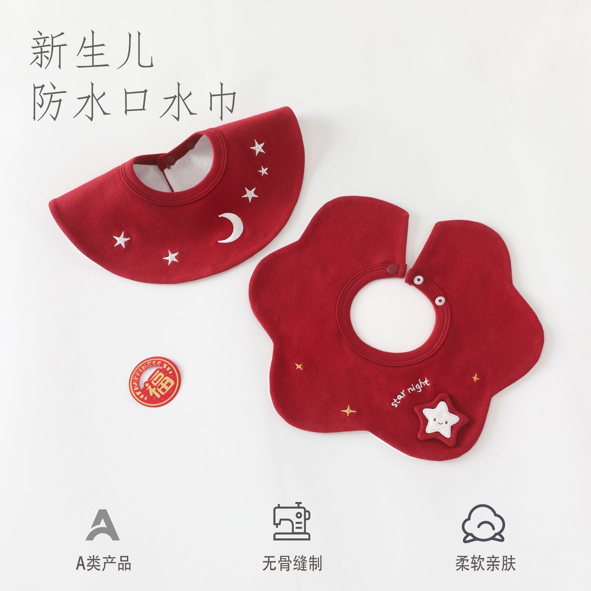 0-3 Months Newborn Boneless Cap Waterproof Saliva Towel Type a Infant 360 ° Baby Anti-Vomiting Bib