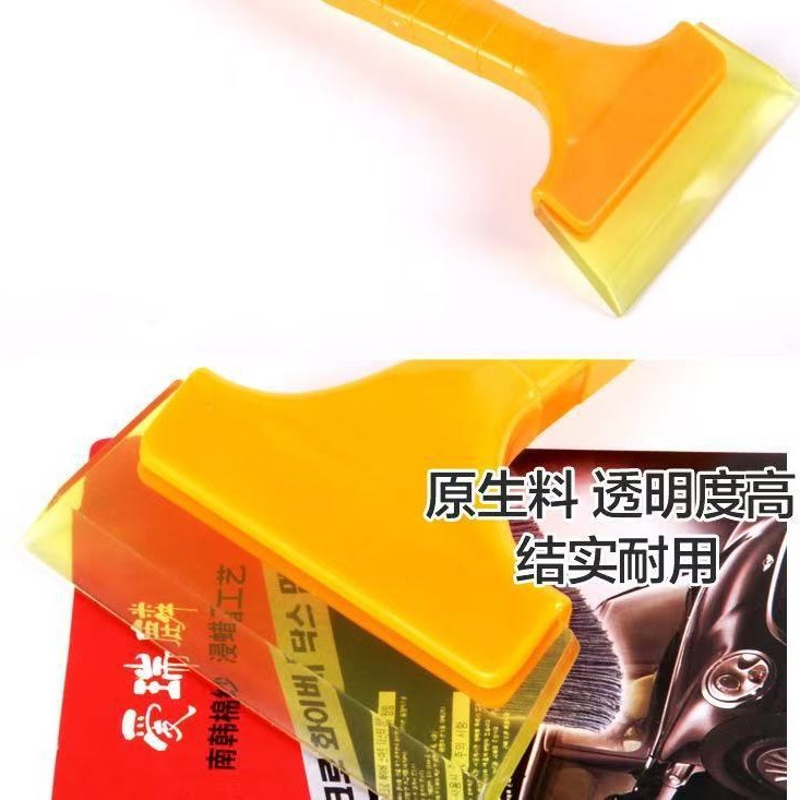 Car snow shovel car glass snow scraper multifunctional large beef tendon snow shovel winter car supplies snow sweeping tool