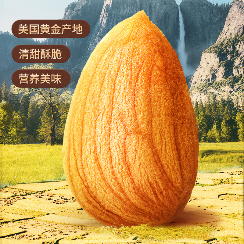 [Three Squirrels honey butter almond 30 g/bag] nut casual snack specialty big nut