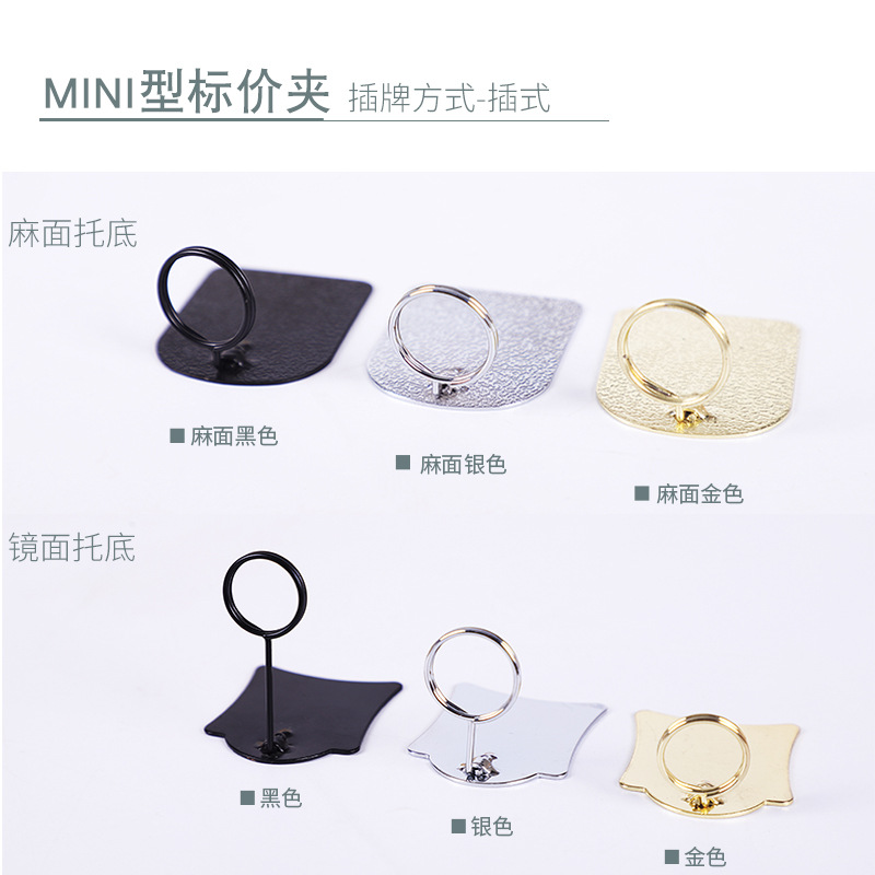 Bread Price Brand Baking Dessert Label Clip Commodity Price Clip pop Advertising Clip Metal Menu Display Card