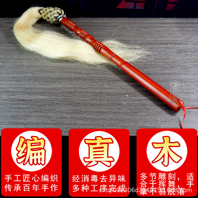 High-End Ponytail Whisk, Buddhist Dust, Taoist Ritual Supplies, Real Ponytail Silk Wooden Handle, Buddhist Dust, Household Dust Ornaments and Props