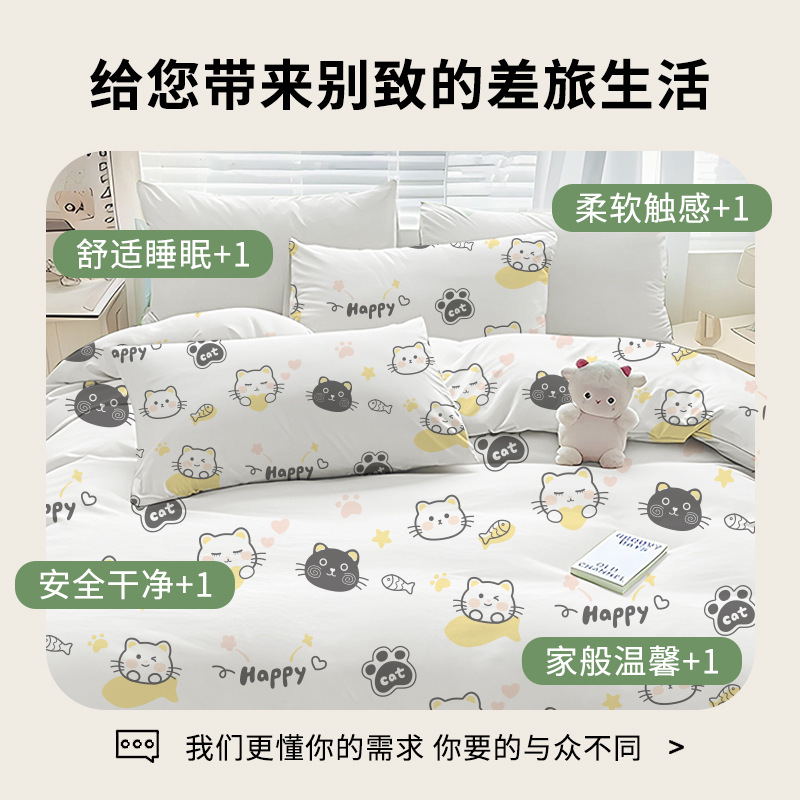 Travel Disposable Sheets Summer Four-Piece Set for Home Use Enlarged and Thickened Large Travel Set Wholesale Hotel Supplies