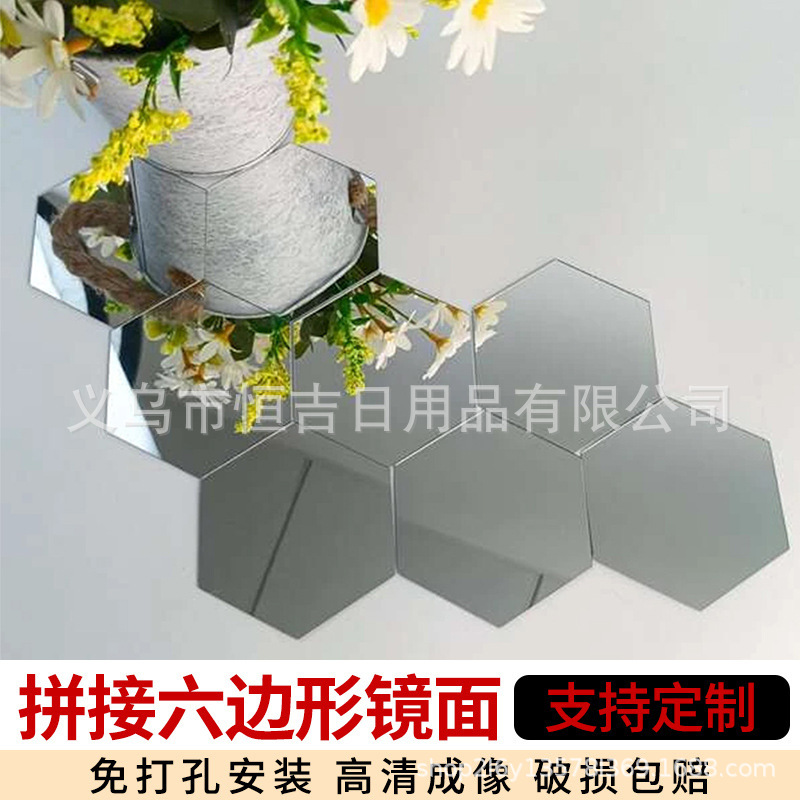 12 штук шестигранных зеркальных наклеек для декора стен в гостиной, многоразмерные самоклеящиеся наклейки