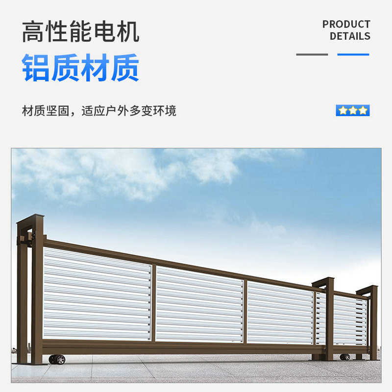 Electric Aluminum Alloy Telescopic Door Segment Sliding Door Trackless Linear Door Segmented Sliding Door Automatic Telescopic Construction Site Gate