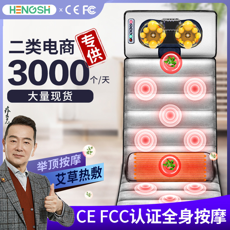 Electric massage mattress cervical massage pillow waist neck shoulder hot compress intelligent multifunctional massager wholesale