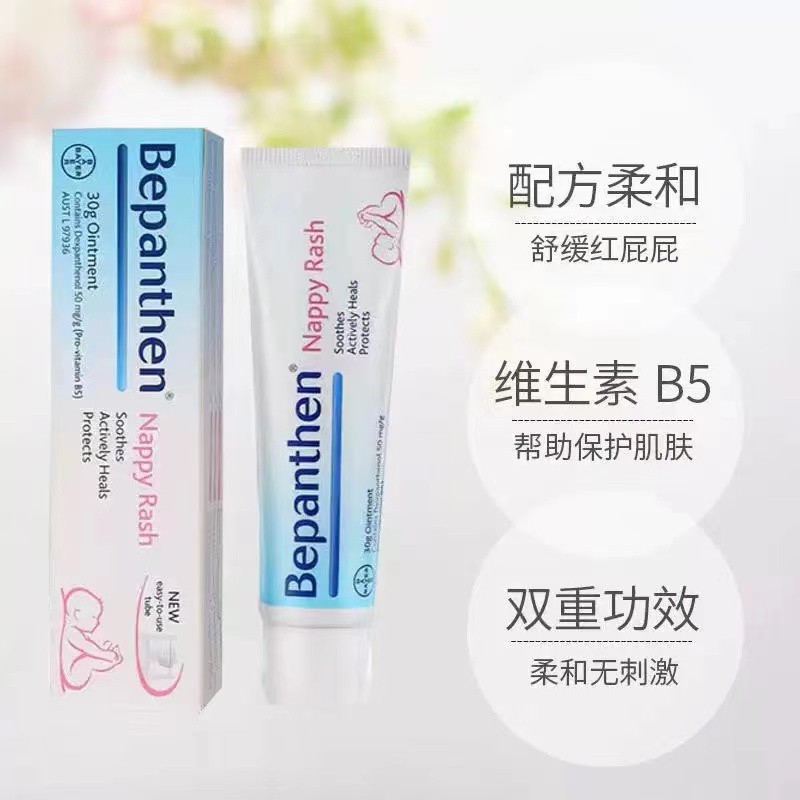 German Diaper Rash Cream for Newborn Babies, Red Butt Prevention and Repair Cream, Special Care Cream for the Bottom