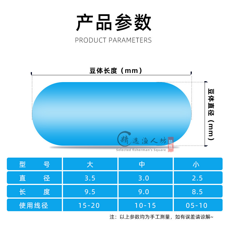 Space Bean Large Silicone Giant Large Black Pit Lake Wild Fishing Gear Fishing Supplies Accessories Bulk 100 Pieces