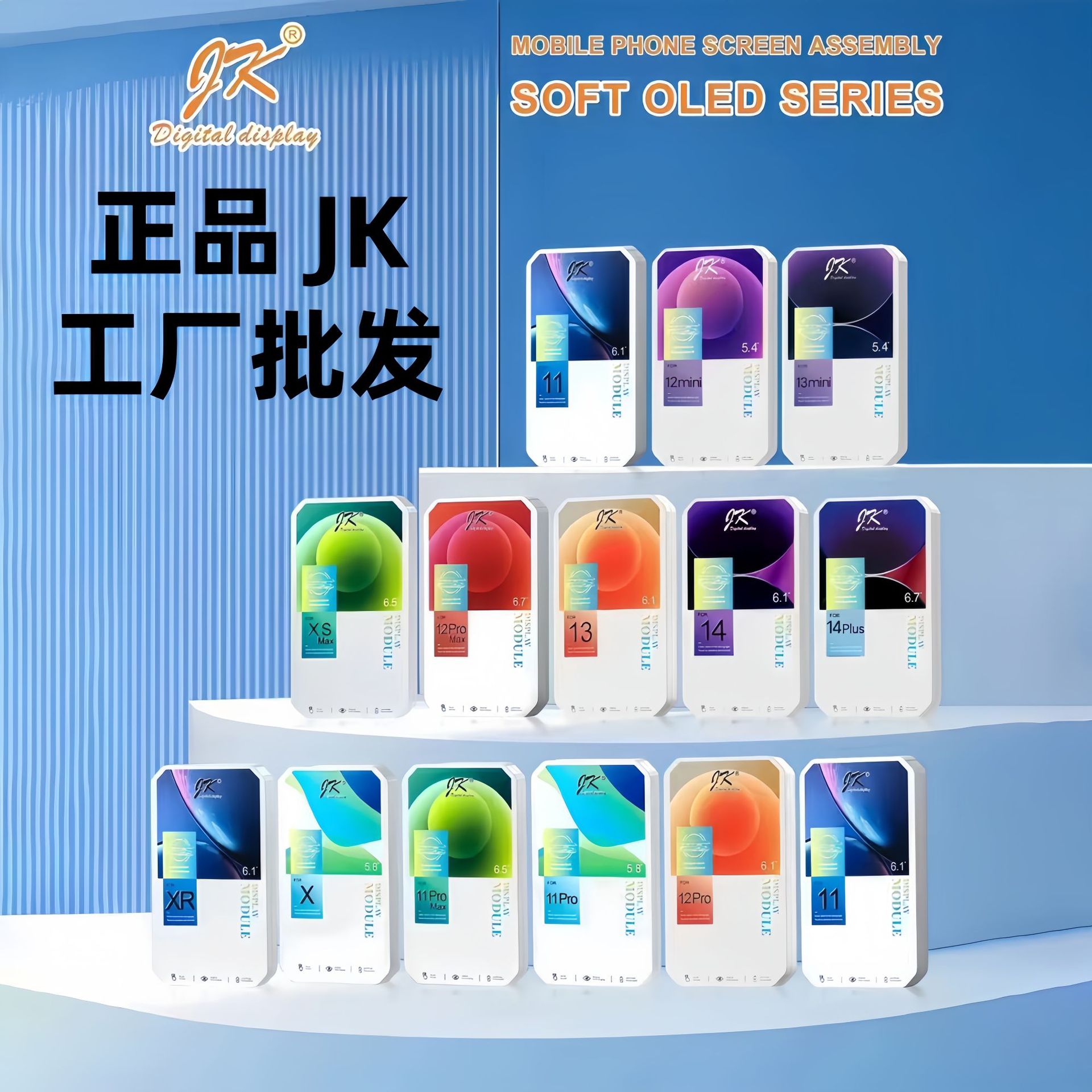 JK подходит для экрана Apple X iPhone11 12Pro xsmax XR 11Promax сборка экрана Lcd