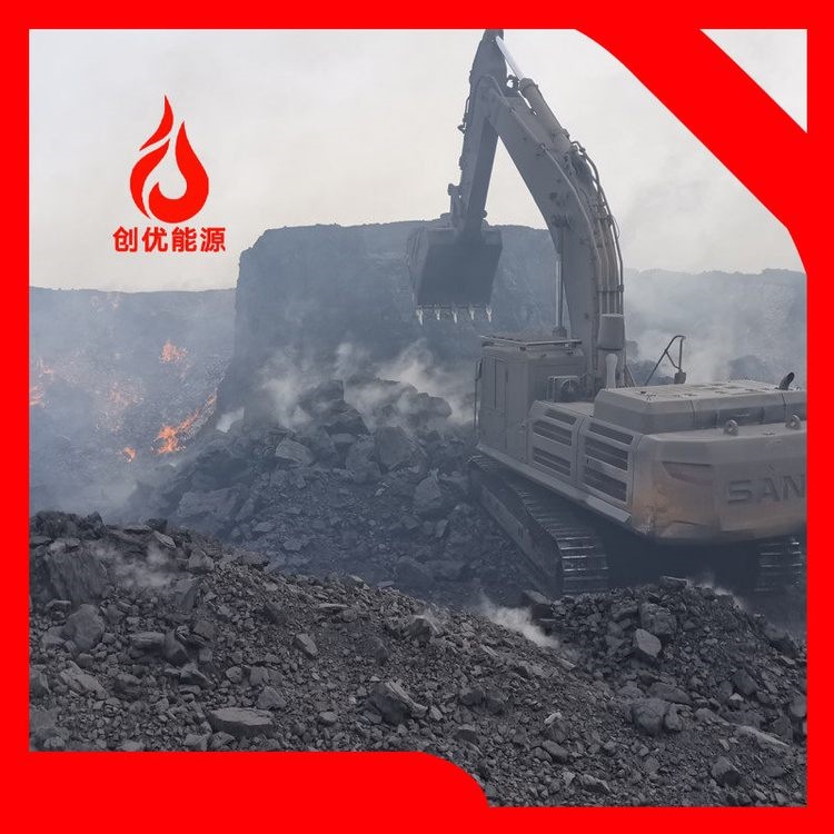 Lanzhan Shaanxi-Mongolia Border Coal Industrial Coal Civilian Coal 200 Mesh Coal Powder Boiler Coal Sample First Contact