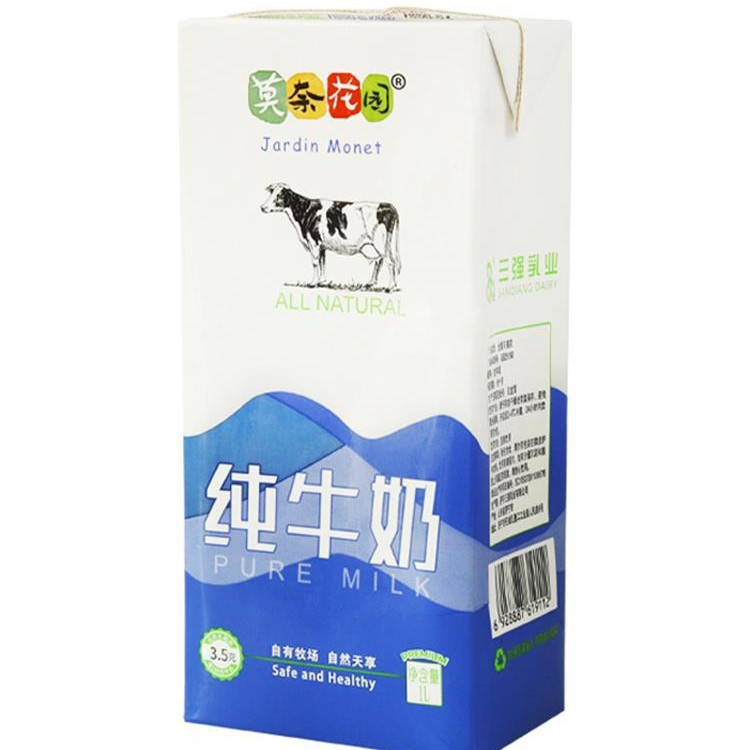 Pure Milk 1L Coffee Milk Tea Shop Baking Milk Whole Milk Commercial Raw Milk Large Box