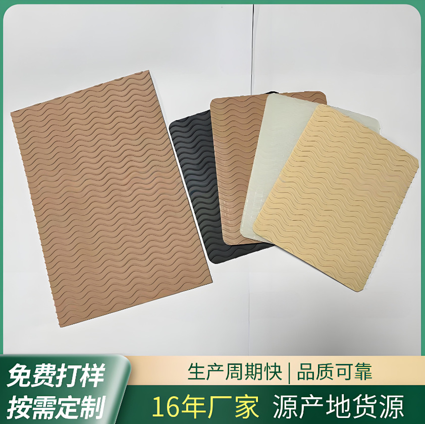 Противоскользящие износостойкие подошвы с водяными рябями, утолщенные самоклеящиеся водонепроницаемые бесшумные туфли на каблуках, плоские туфли, универсальные противоскользящие