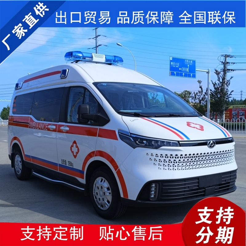 Saic Maxus V70 Средний Осевой Средний Верх Дизельная Версия Мониторинг Ambulance Больничный Транспорт Прямая Продажа Завода Можно Оплатить В Рассрочку