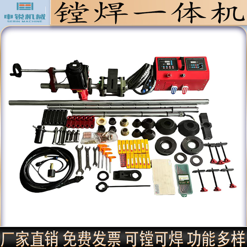 Сверлильный станок, Сверление и сварка в одном устройстве, Портативный сварочный станок для экскаваторов, Сверлильный станок, Автоматическое сверление и сварка, Прецизионное сверление