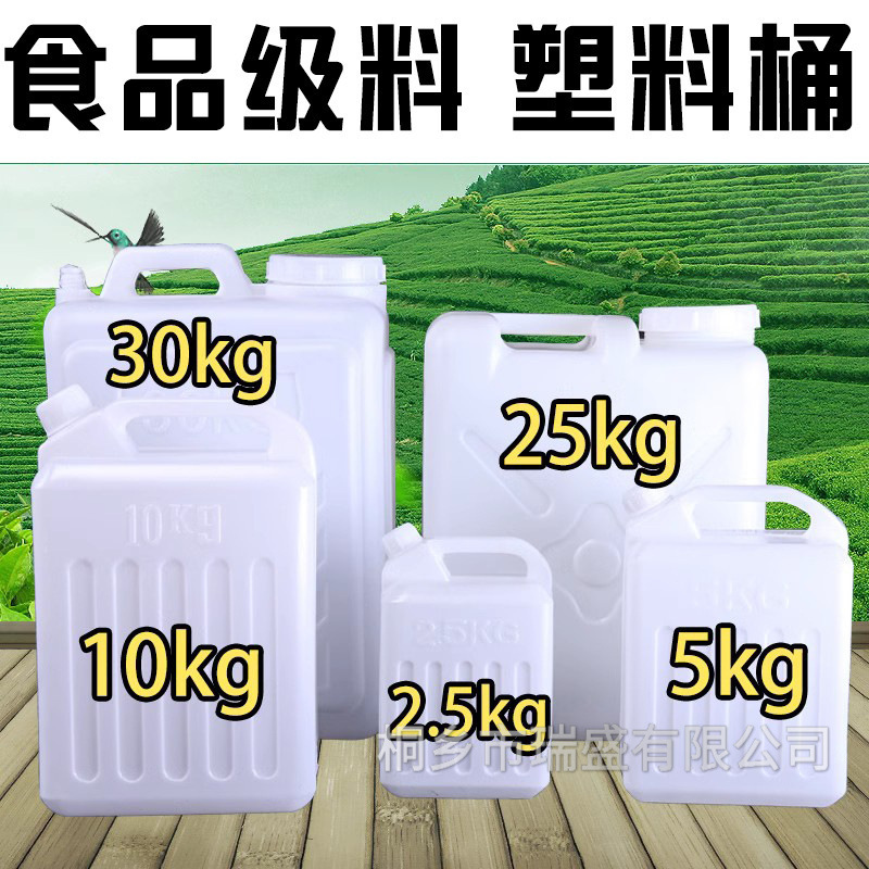 Бочка для хранения воды 25кг, пластиковая бочка 10 литров, квадратная бочка для алкоголя, 30-литровая канистра
